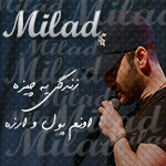 milad